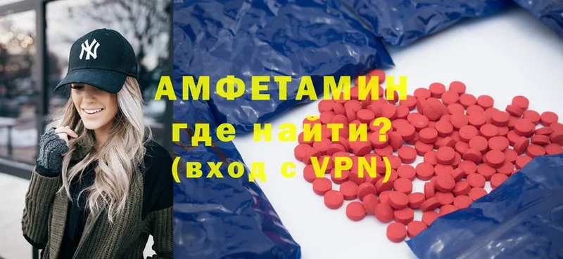 Amphetamine Розовый  дарнет шоп  Верхнеуральск 