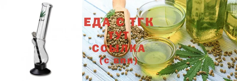 магазин продажи наркотиков  Верхнеуральск  Cannafood конопля 